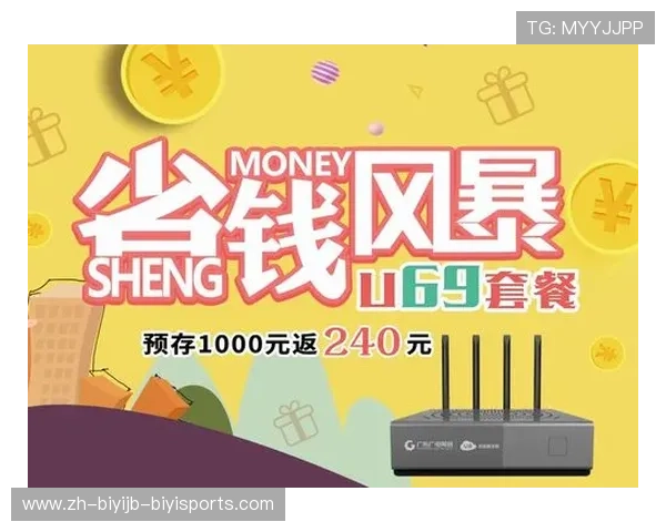 西甲联赛无信号直播问题与替代观看方案