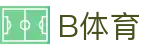 B体育 | b体育官网_b体育app - B SPORTS